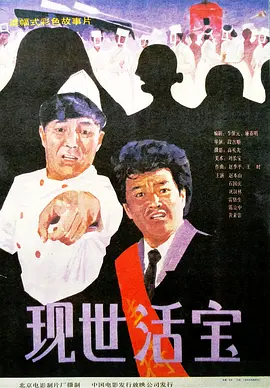 三上悠亚女教师