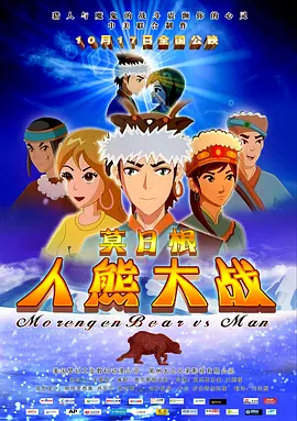 丝袜制服影院