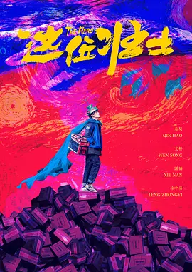 精品伊人
