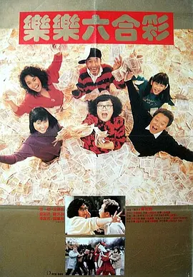 最小的阿姨