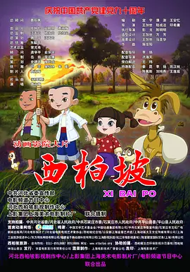 日本少妇