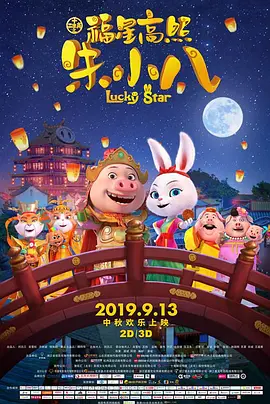 张津瑜的9分58秒7段夸克