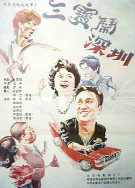 久久免费小视频