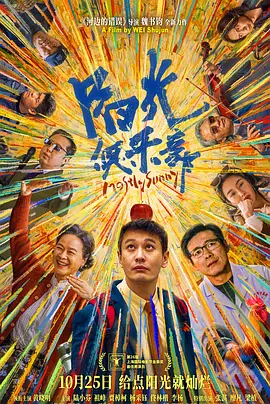 国产精品久久福利网站