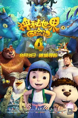 欧美国产一区二区二区