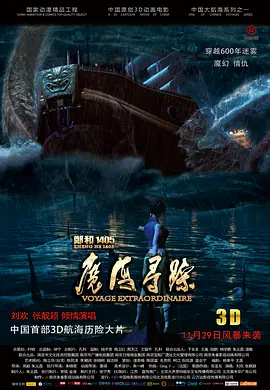 四虎影视在线影院www