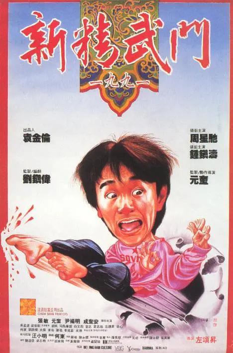 淫行天下