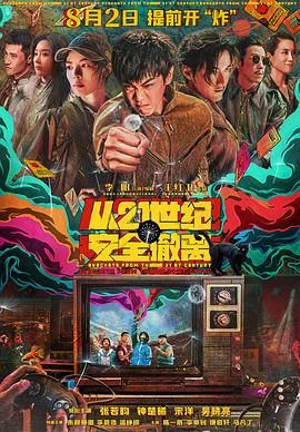 欧美精品亚洲精品日韩