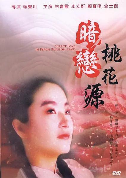 欧洲另类一二三四区