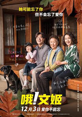 久久尹人香蕉国产免费天天