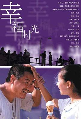 国产三级a三级三级天天