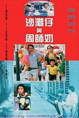 撸啊撸视频