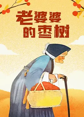 啊啊啊好爽