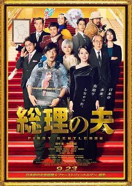 牧神记 最新