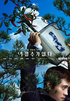 黑人干欧美女人