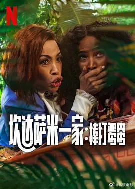 贺安刚
