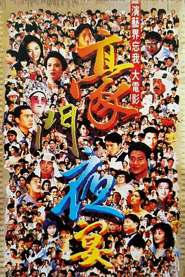 中文字幕一区二区三区四区