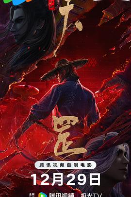 午夜久久久精品