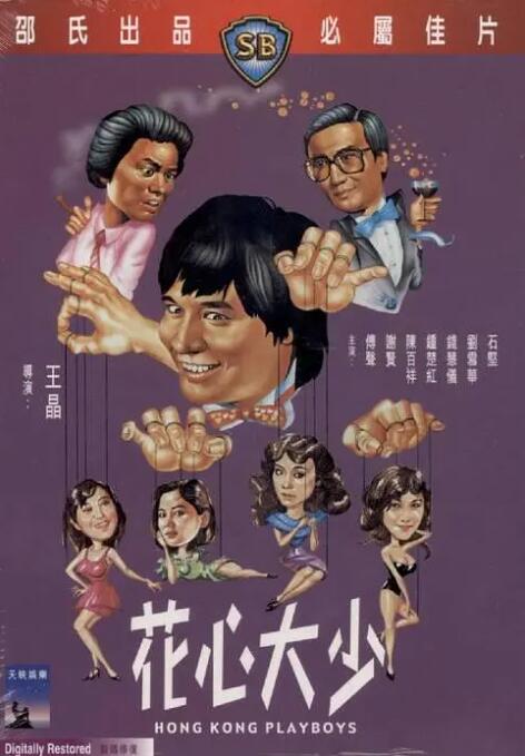 精品一区二区三区免费视频