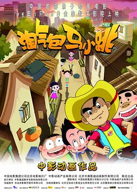 夜夜春宵伴