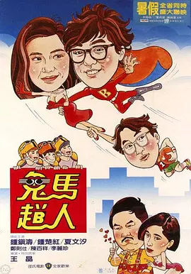 日日欧美