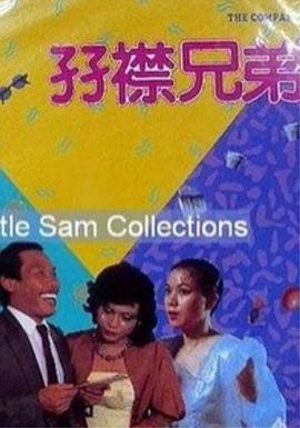 国产精品一区二区在线看