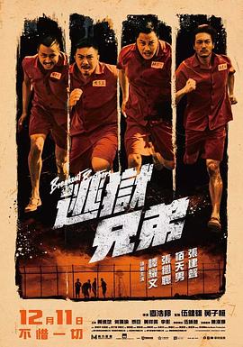 中国小帅男男 gay xnxx36