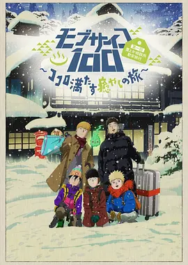 一区二区高清在线观看