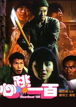 五月婷婷六月丁香