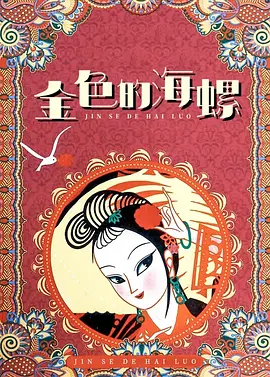 秘撸影院