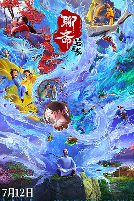 一级特黄高清完整大片