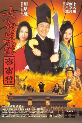 爱情是任何人