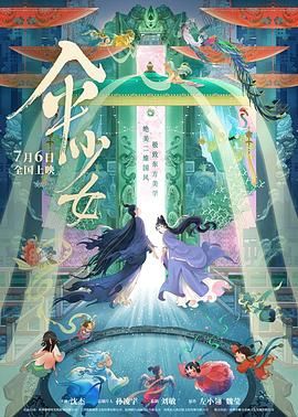 色噜噜噜