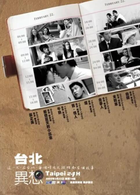 久艹在线观看视频