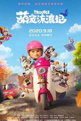 人人狠狠综合久久亚洲88