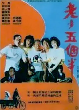 成人黄色小电影