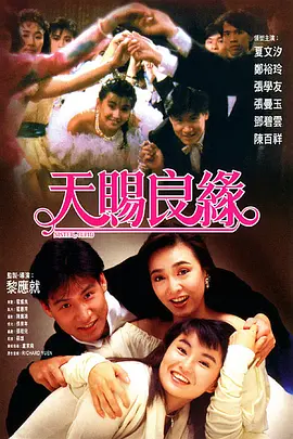 中文字幕免费在线看