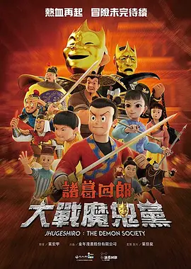 成人三级k8经典网