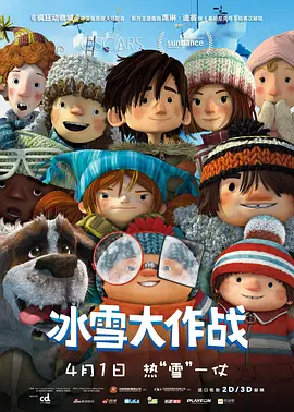浪漫成熟的故事