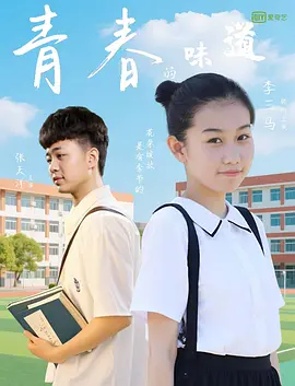 极上泡姬物语