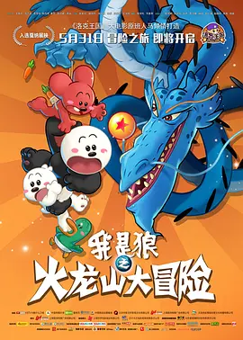 她的日记本