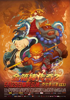 精品国产电影在线观看