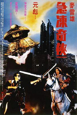 国产第2页