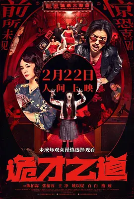 小黑屋的私会