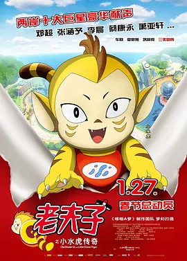 成人7777