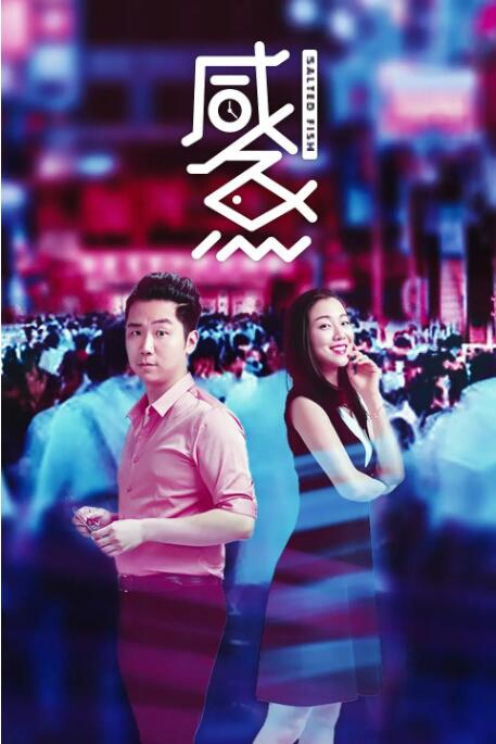 爱爱爱爱视频