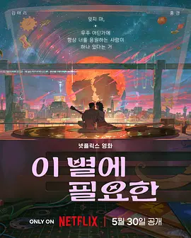 日韩欧美亚洲一区二区综合