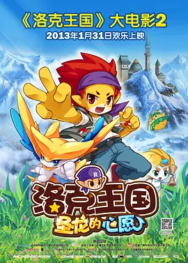 亚洲人成影视