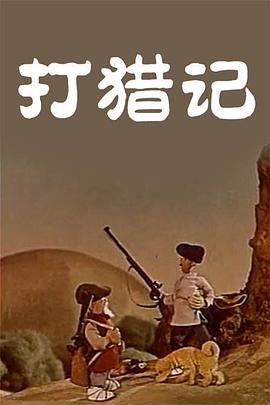 宅男视频污在线看