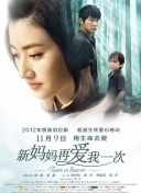 堕落的姐姐